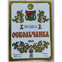 Этикетка. Водка. Россия- 1996 - 2006 .0895