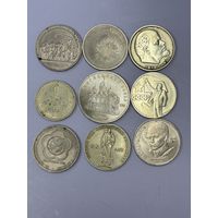 Старт с 1 рубля! Юбилейные рубли СССР , смотрите другие лоты много распродаж!!!