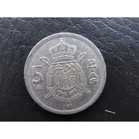 Испания. 5 песет. 1975. С 20 копеек. Распродажа коллекции. Смотрите другие лоты.