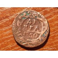 Деньга 1750
