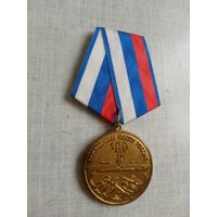 Медаль. 100 лет Подводному флоту России.