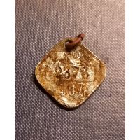 Собачий жетон СПБ 1907 год алюминий