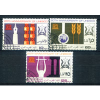 Британские колонии - Южная Аравия - 1966г. - 20 лет ЮНЕСКО - 3 марки - полная серия, гашёные [Mi 27-29]. #2-Bc-62-A-2