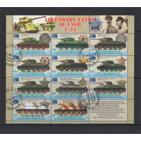 Танки Сомали 2012 Танки СССР Т-34, Ордена Фил.гашение