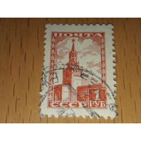 СССР 1948 Стандарт Кремль