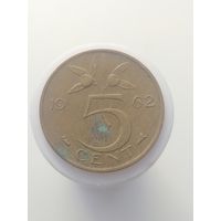 5 центов Нидерланды 1962 год  лот 43