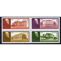 Марки СССР 1988. (5934-5937) В.И.Ленин (музеи) (5934-5937) серия из 4-х марок в квртблоке