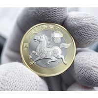 Китай, 10 юаней 2026 г (год лошади), UNC