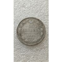 20 копеек 1889 СПБ АГ, 200 лотов с 1 рубля,5 дней!