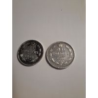 15 копеек 1860