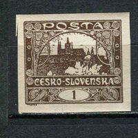 Первая Чехословацкая республика - 1919 - Пражский Град 1H - [Mi.18a] - 1 марка. MNH.  (Лот 61HL)-T2P3