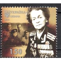 Украина 2010. 65 лет Победы 1 марка (537)