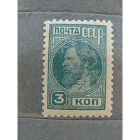 Продажа коллекции с 1 рубля! Чистые почтовые марки СССР 1929г.