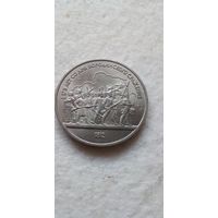 1 рубль 1987. Барельев