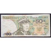 Польша 50 злотых 1988 г.серия HL