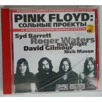 CD MP3 Pink Floyd - Сольные Проекты (2000)
