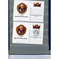 Открытка, Почтовая карточка, 1980, Заг. 77,   СУВОРОВ 3 шт чистая и 1 СГ  и ТУЛЬЧИН УС