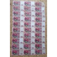 Werty71 СССР 50 рублей 1991 1992 банкнота 30 шт цена за все