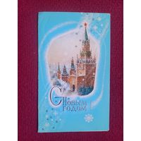 С Новым Годом! Лукьянов 1983 г. Двойная. Кр1.