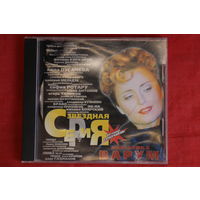 Анжелика Варум - Звездная Серия (1999, CD)