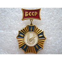Спартакиада БССР, 2 место.