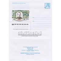 Беларусь 2003 1853-1915. Чаловский Симон Юльянович. Белорусский краевед, археолог (к4)