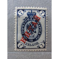 Продажа коллекции с 1 рубля! Русская почта в Китае.