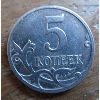 5 копеек 2008 м