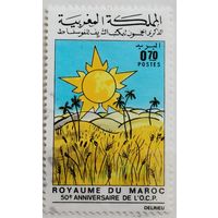 Марокко 1971г.