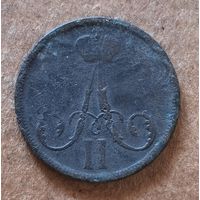 Российская империя 1 копейка, 1860 г., отметка мд.: "ЕМ" - Екатеринбург, Y# 3