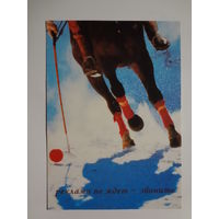 Календарик 2000 г. Реклама не ждет - звоните.