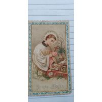 Духовная открытка с молитвой 1897г