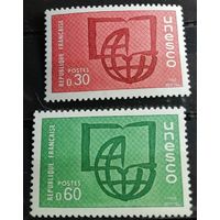 Франция 1966 ЮНЕСКО