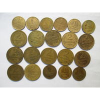 60 монет СССР до 1961 года без повторов