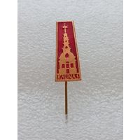 Каунас. Литовская ССР. #-VII-02