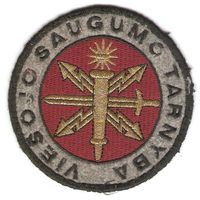 Нарукавный знак службы общественной безопасности МВД Литвы (бывшие полки ВВ)