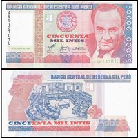 Перу 50000 инти образца 1988 года UNC p142 серия А