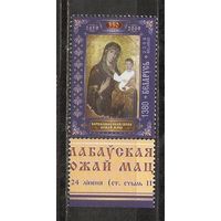 ФФ5 Беларусь 2009 Икона