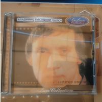 CD Владимир Высоцкий De lux Collection ч. 1