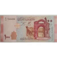 Деньги Сирии