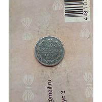 10 копеек 1874 года не частая