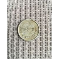 Медальон "земля новогрудская" с рубля