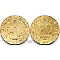 Туркменистан 20 тенге 2009