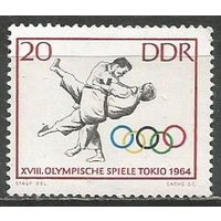 ГДР. Олимпиада Токио'64. Борьба. 1964г. Mi#1035.