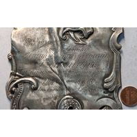 1909 год Гутманъ Экспериментально-психологические исследования в маниакально-меланхолическом психозе серебряная табличка