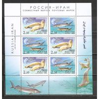 ФФ3 Россия 2003 Фауна