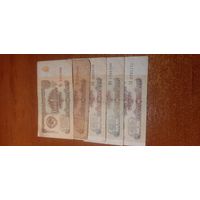 Сборный лот 1 рубль СССР 1961 -91 года.