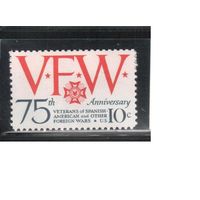 США-1974, (Мих.1132),  * (без клея), Ветераны войн(одиночка)