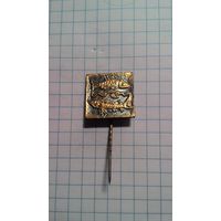 Зодиак. Рыбы. Латунь.