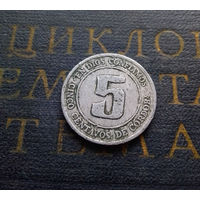 5 сентаво 1974 Никарагуа #01